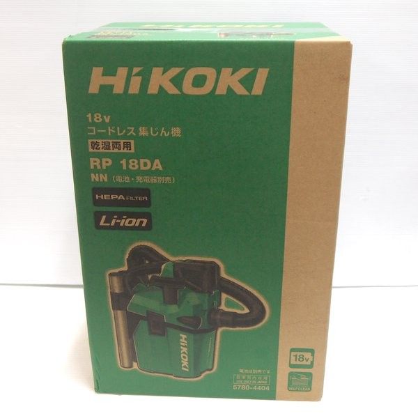 HiKOKI 18V コードレス集じん機 乾湿両用 RP18DA(NN) 未使用 本体のみ 
