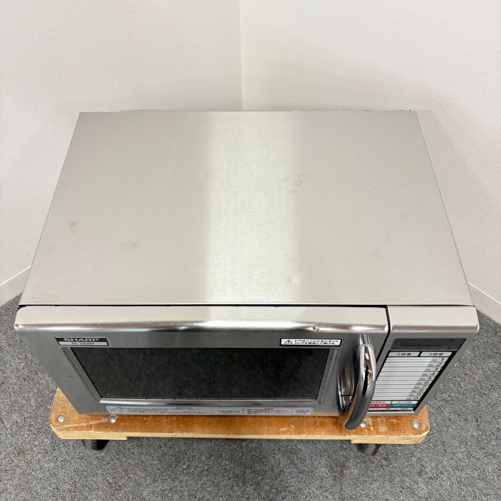 電子レンジ|SHARP|RE-3300P|幅520mm×奥行410mm×高さ310mm|2018年製|単相100V|業務用|厨房|1515