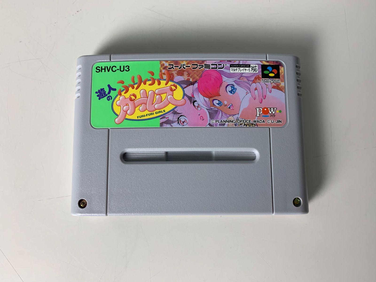 遊人のふりふりガールズ SFC スーパーファミコン - メルカリ