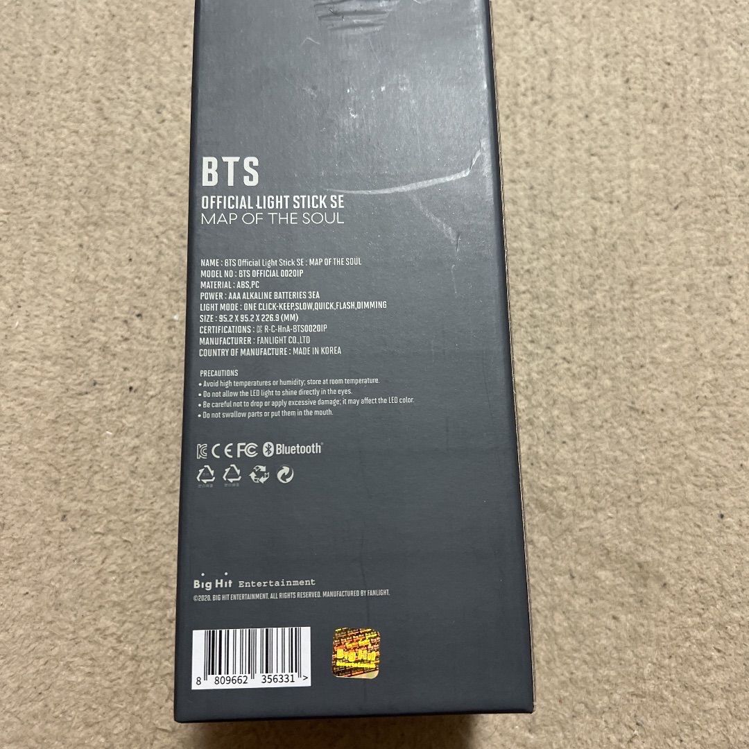 激安先着 BTS公式オフィシャルライトスティック SPECIAL EDITION
