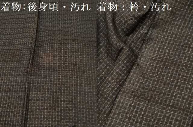 平和屋着物□男性 男柄の最高峰 西郷柄 西郷絣 本場大島紬 