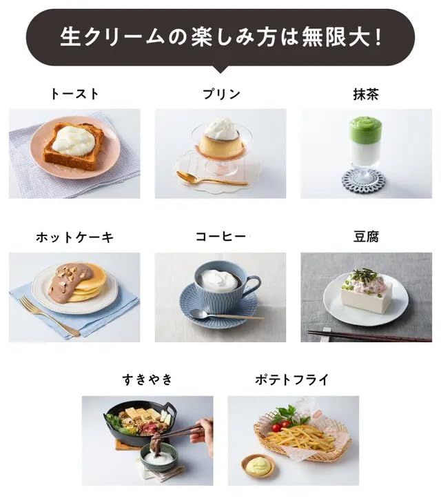 貝印 KAI 自動 生クリーム ホイッパー 生クリッチ コンパクト 泡立て コードレス充電式 USB C 充電ケーブル付 ホワイト DK 5150