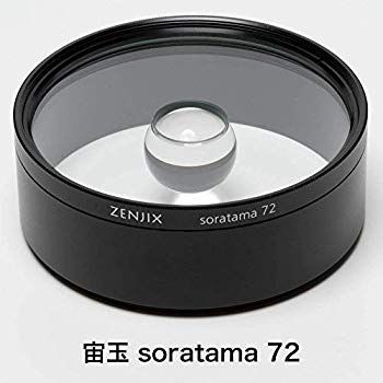 中古】ゼンジックス 宙玉 soratama 72 4335029380 qqffhab - メルカリ