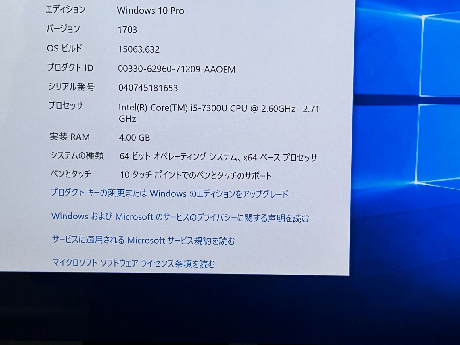 良品 SIMフリー】Microsoft Surface Pro 5 model:1807『Core i5(7300U)  2.6Ghz/RAM:4GB/SSD:128GB』12.3インチ LTE対応 Win10 動作品 - メルカリ