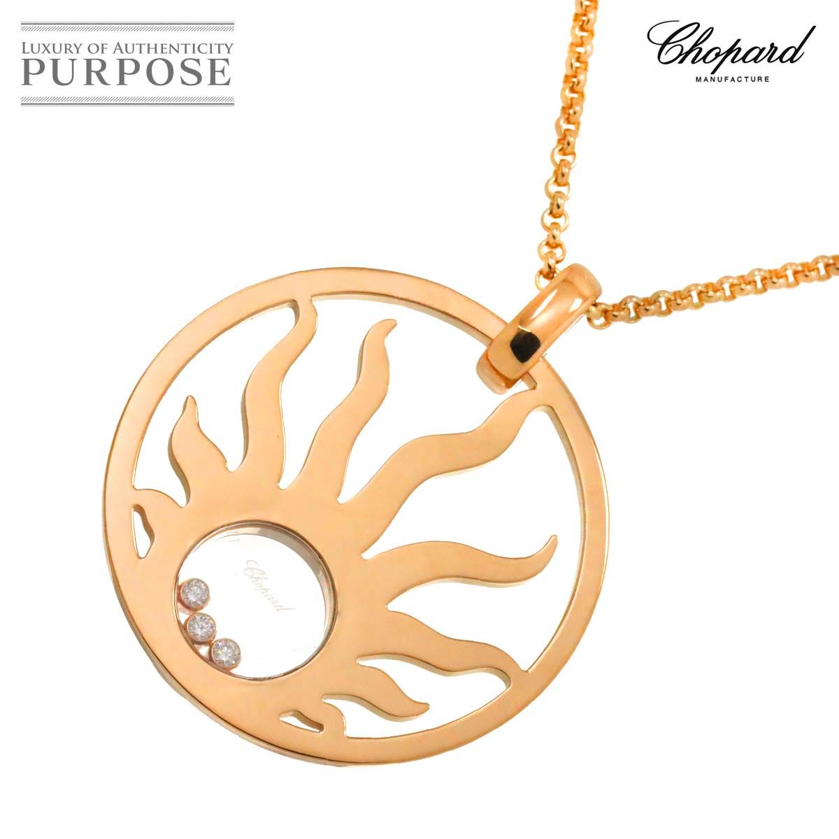 ショパール Chopard ハッピーダイヤモンド ネックレス 18金 K18
