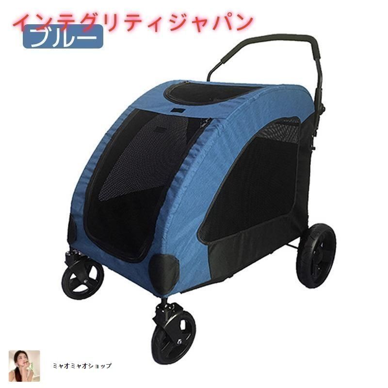 ペットカート 大型犬 折りたたみ式 ペットキャリー 犬用