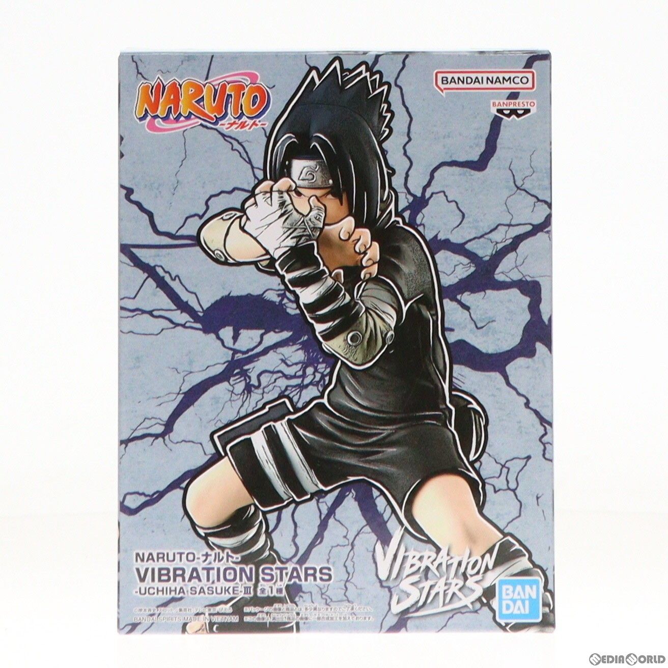 うちはサスケ NARUTO-ナルト- VIBRATION STARS-UCHIHA SASUKE