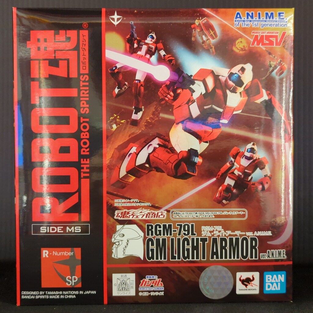 BANDAI - 魂ウェブ商店限定 ROBOT魂(SIDE MS) RGM-79L ジム・ライトアーマー ver. A.N.I.M.E. 機動戦士ガンダム 完成品 可動フィギュア バンダイスピリッツ BANDAI SPIRITS ROBOT魂<SIDE MS> 機動戦士ガンダムMSV RGM-79L