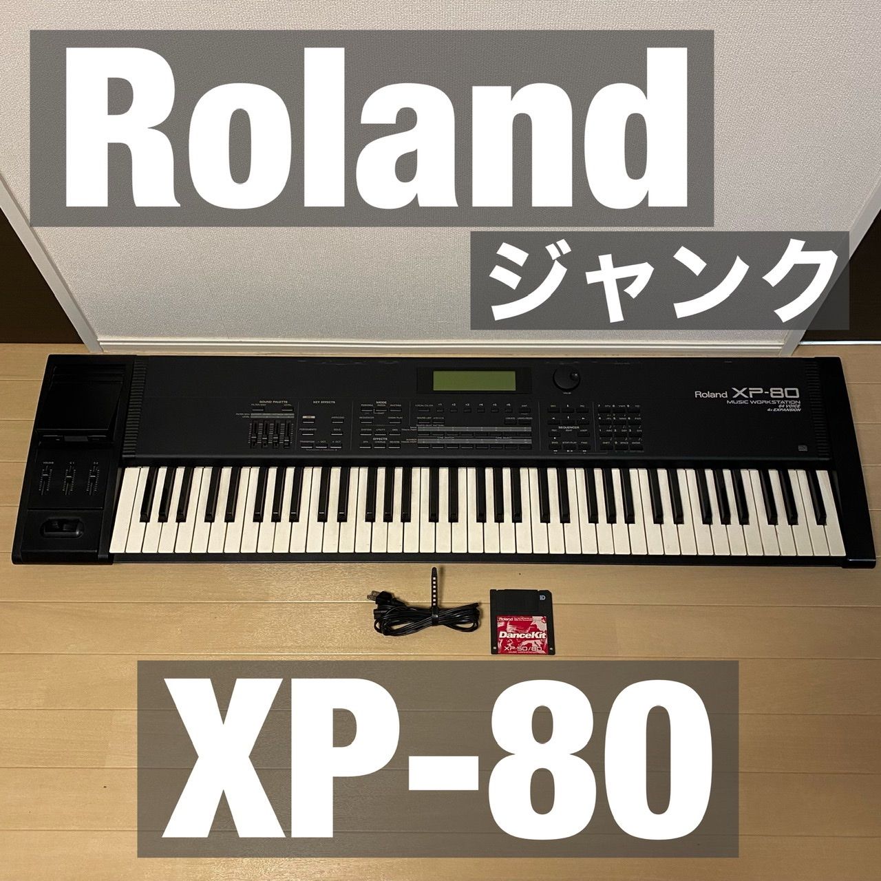 Roland ローランド シンセサイザー XP-80 ジャンク - panda-store