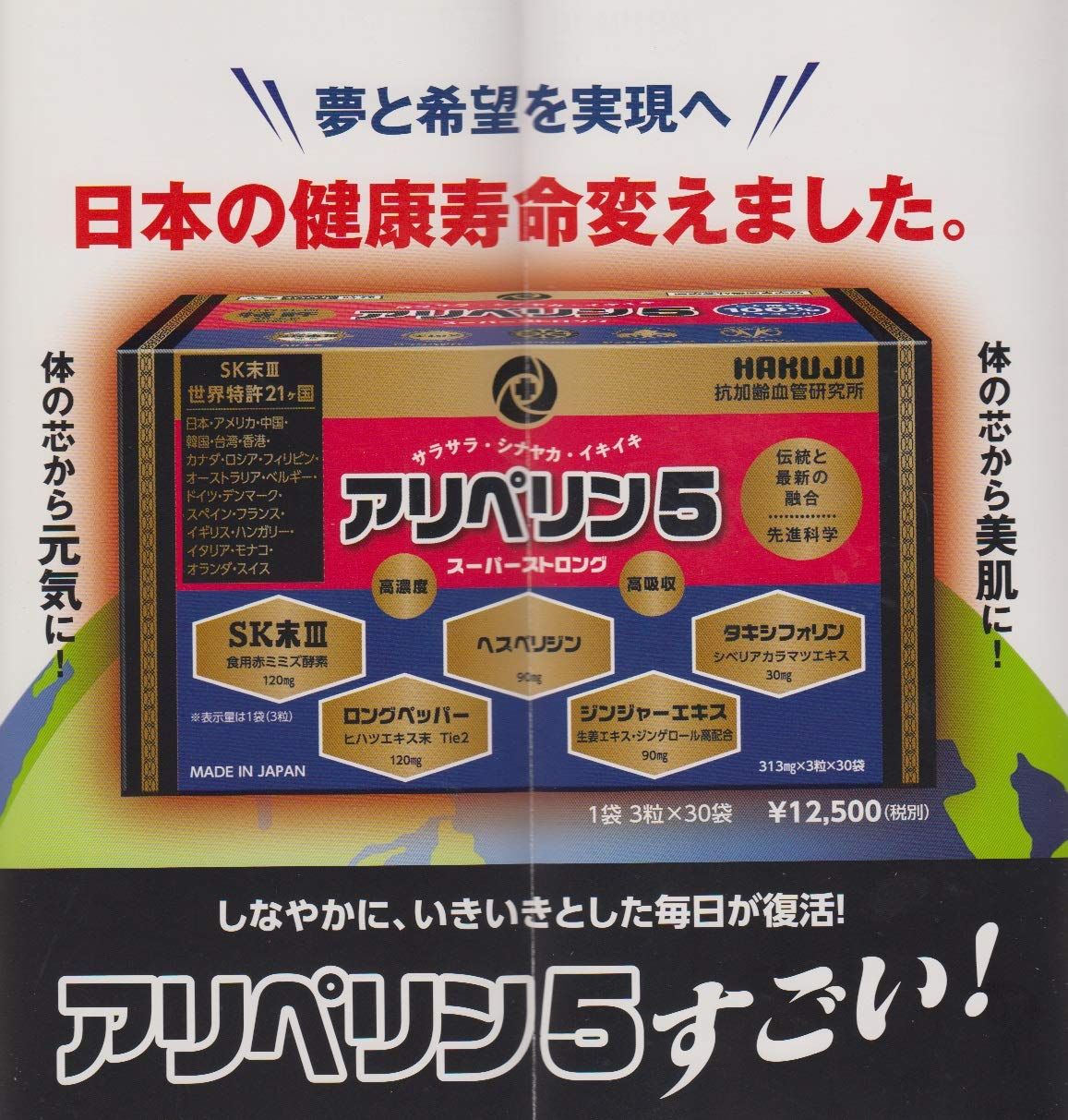 は