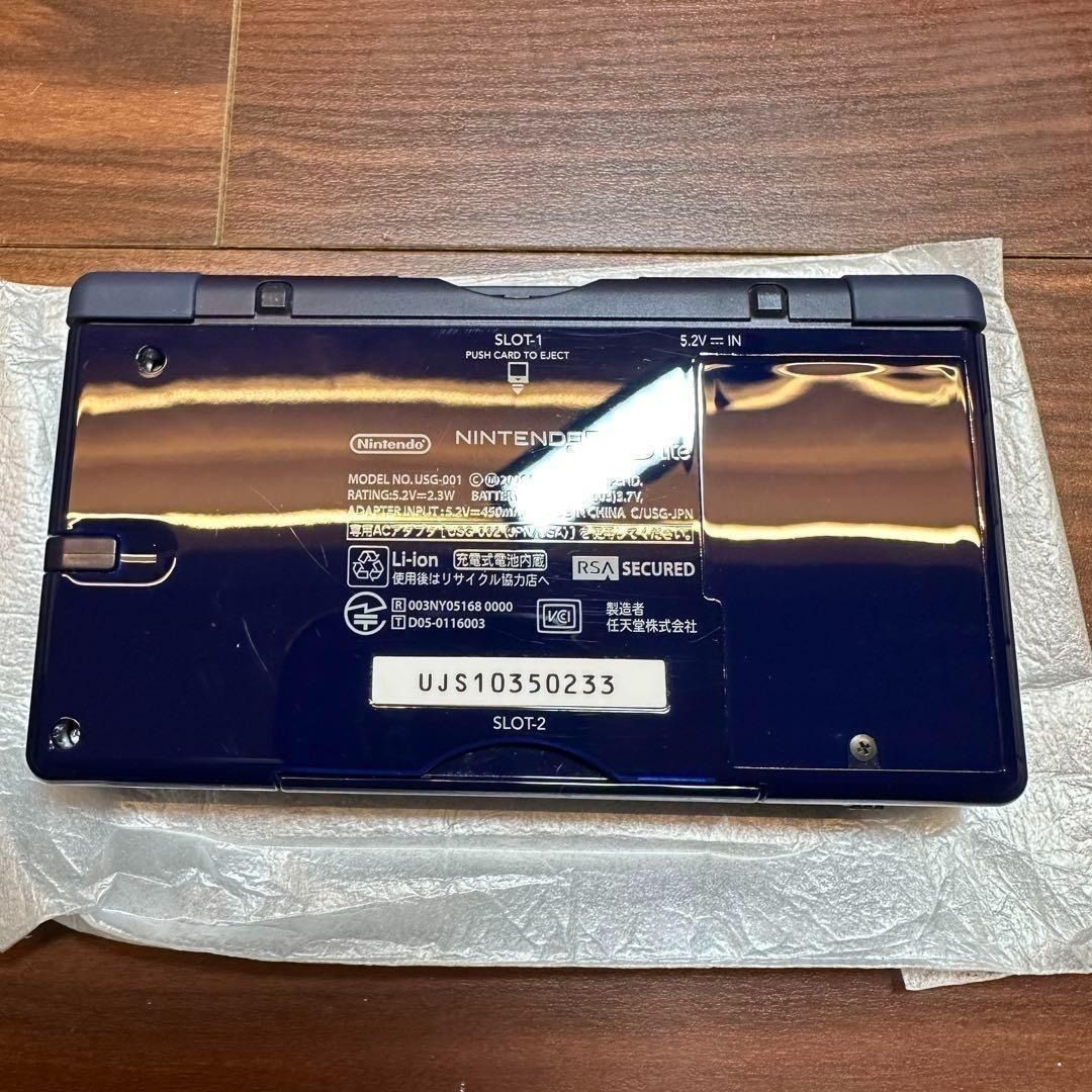 ニンテンドーDS