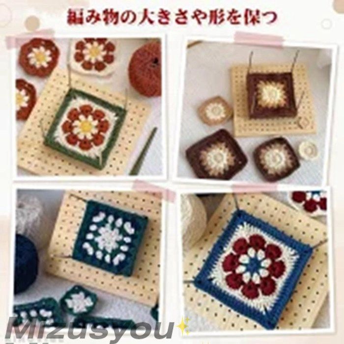 ニードル5本 かぎ針編みブロッキングボード