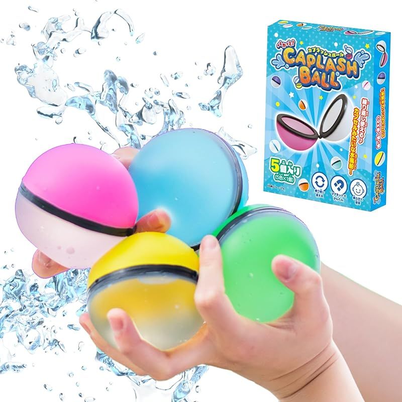【新品】 水風船 10個 マグネットで簡単 繰り返し使える水風船 カプラッシュボール シリコン 水遊び プール お風呂 スプラッシュボール ウォーターボール 割れない(10個セットA) 1