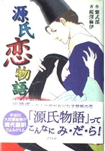 ケ*ウ様 タミヤ クラッドバスター 当時物