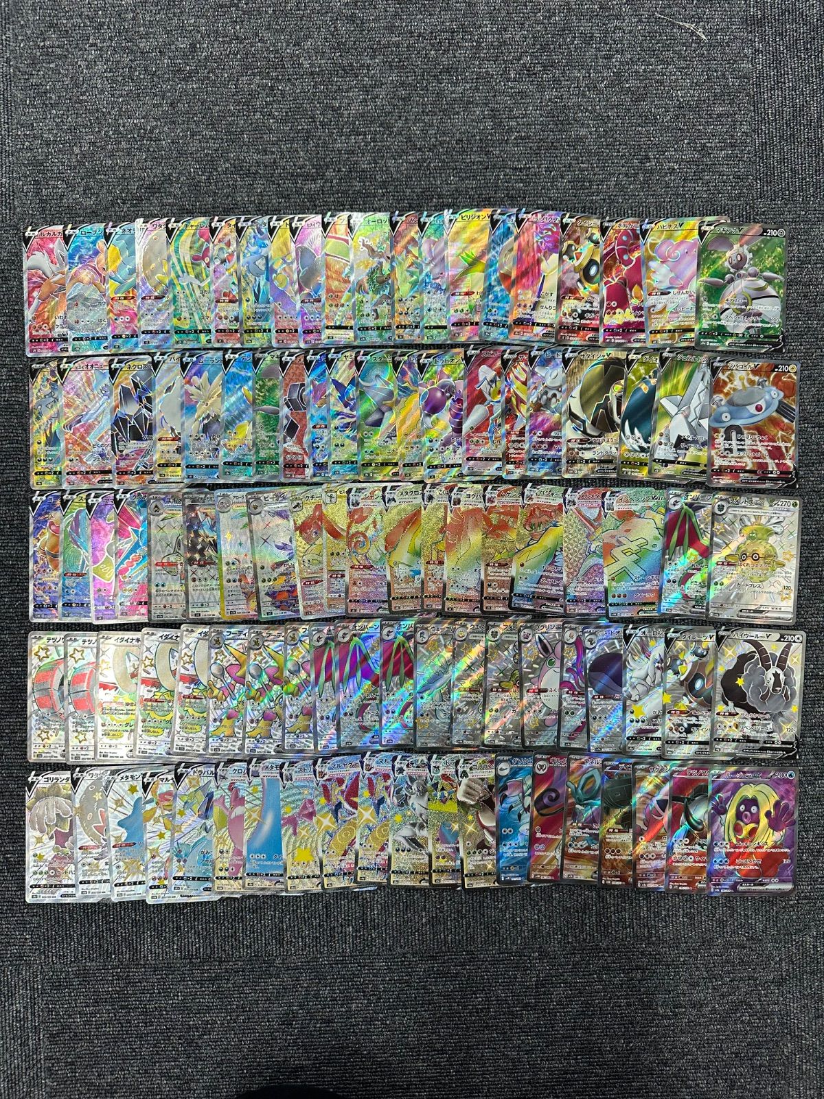 本日セール ポケモンカード SSR まとめ売り