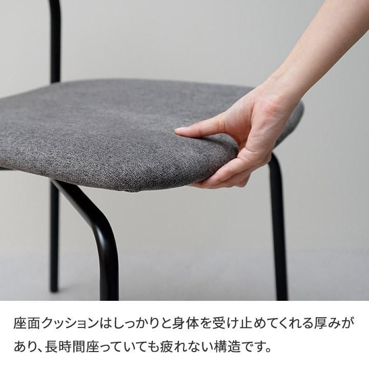 チェア