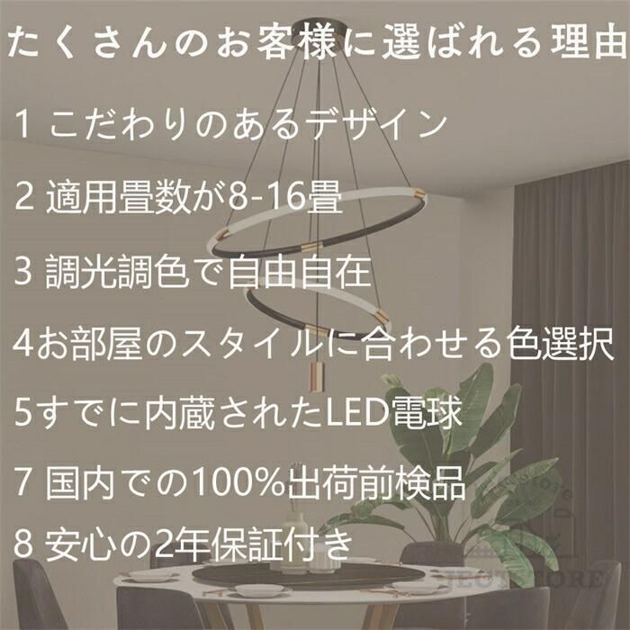 8畳