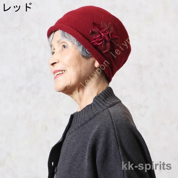 お花モチーフニット帽（おばあちゃん 帽子 シニアファッション