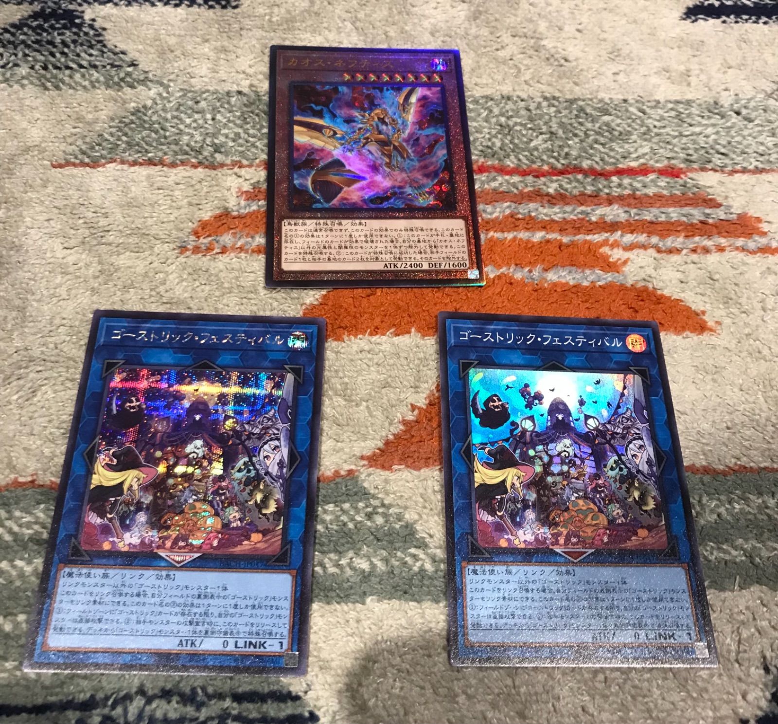 遊戯王OCG バトル・オブ・カオス　カートン 遊戯王 バトルオブ・カオス 24枚セット売り 遊戯王OCG バトル・オブ
