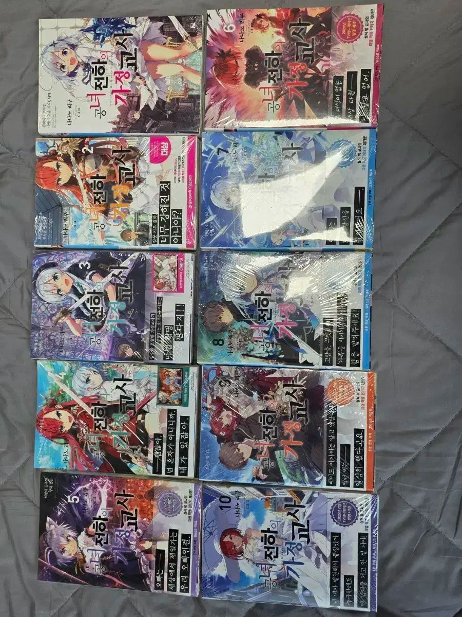 ラノベ プリンセス チャンセラーズ 家庭教師 1 10 巻 本を除いて 初版 未開封