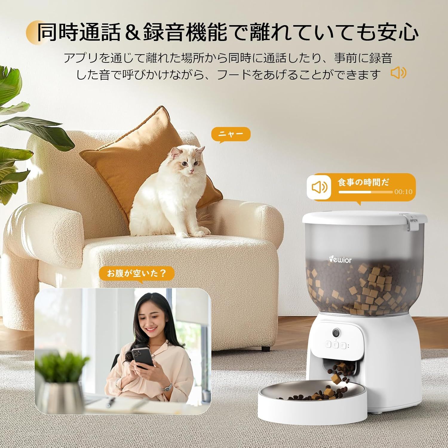 停電対策