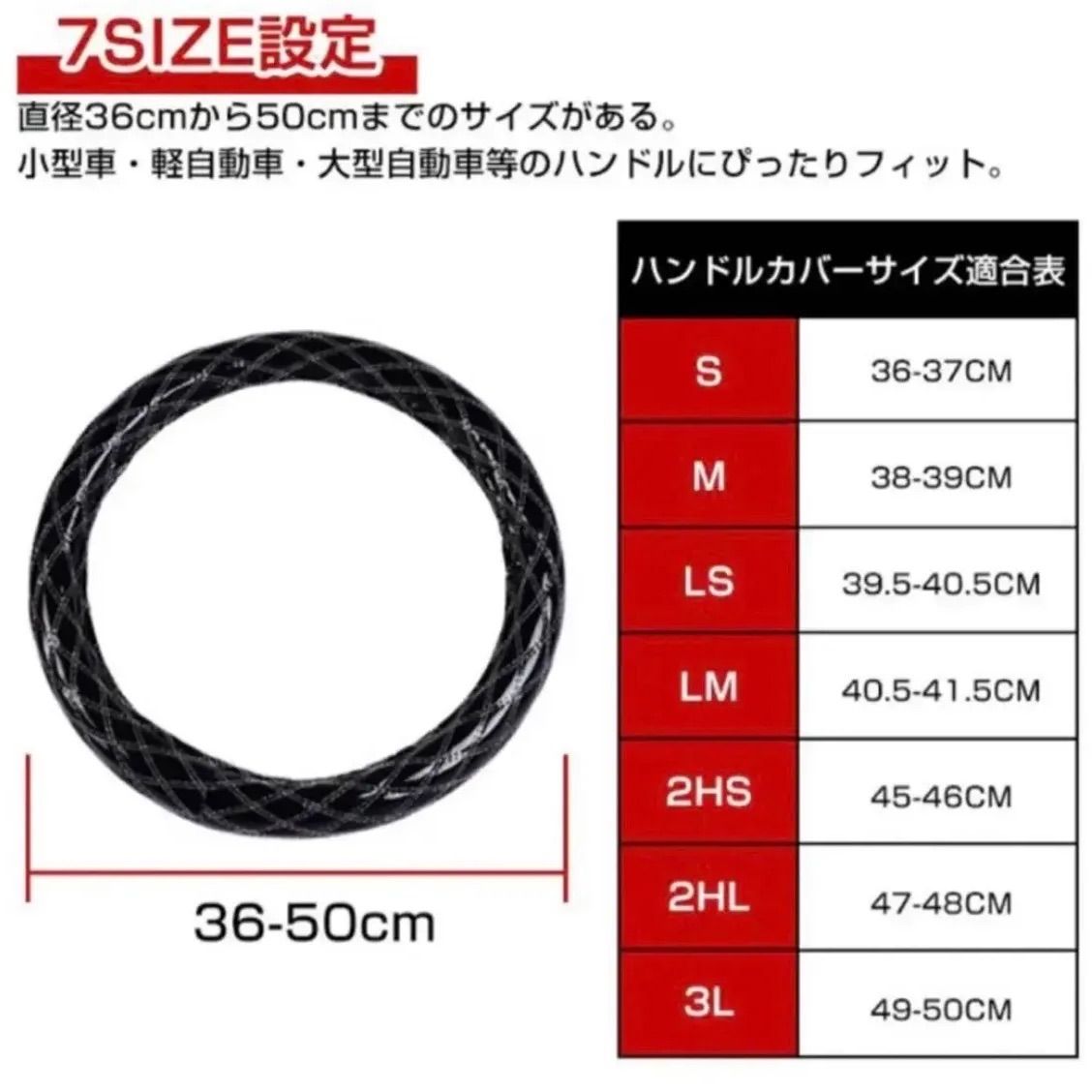 【送料800円】トラック用品 極太 国産 ラメ ブラック/ブラック ダブルステッチ ハンドルカバー 3Lサイズ/ステアリング 極太 太巻き エナメル ダブルステッチ ダイヤカット ハンドルカバー 艶