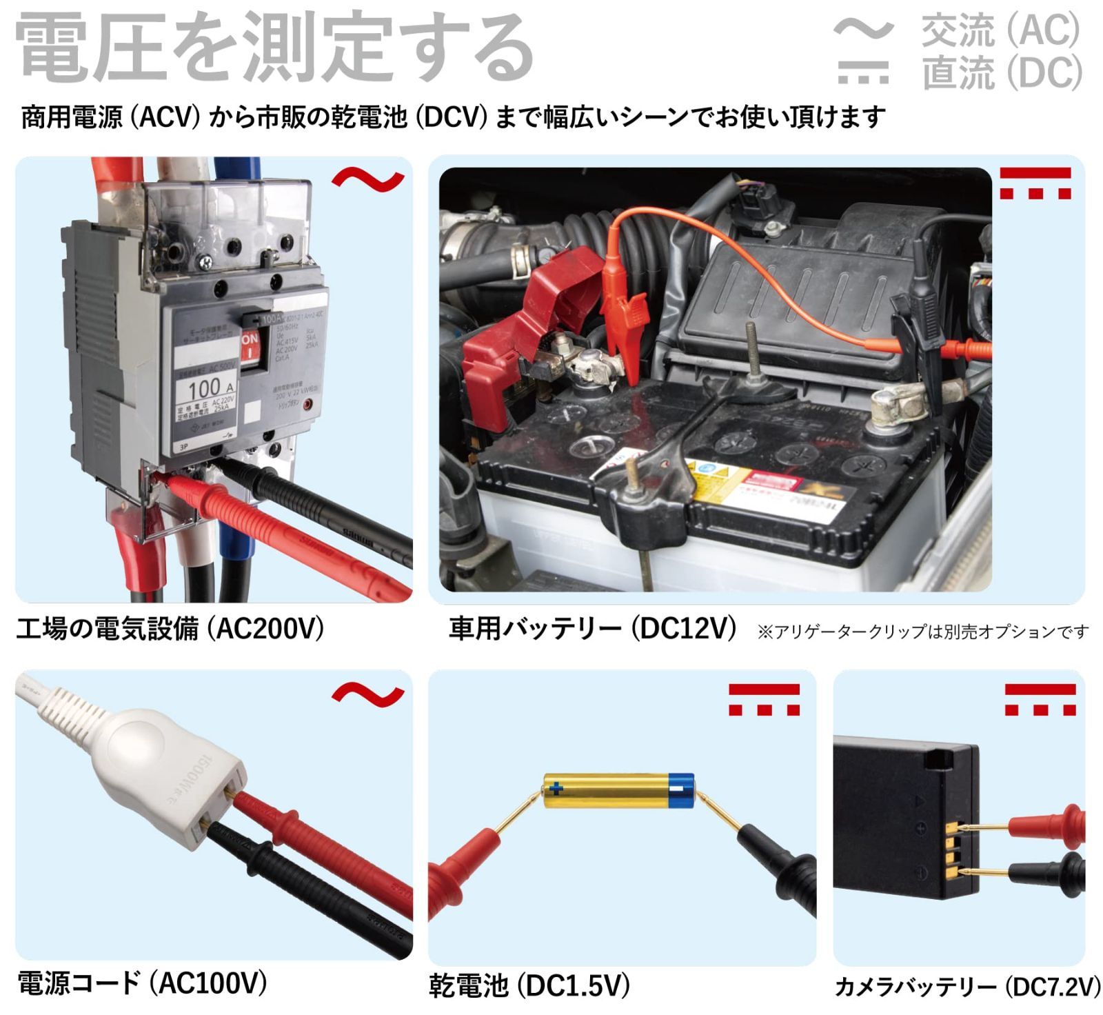 デジタルテスター SANWA 三和電気計器 CD732