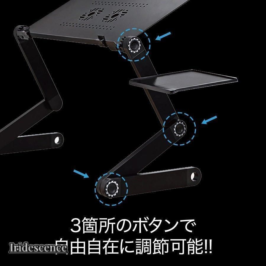 ノートパソコン台 折りたたみ式