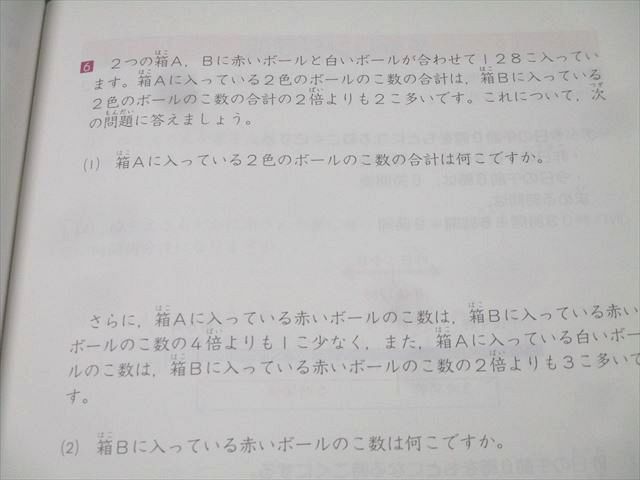 7|9月～1月