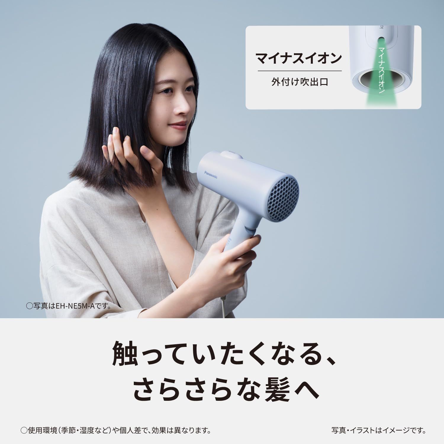 イオニティ