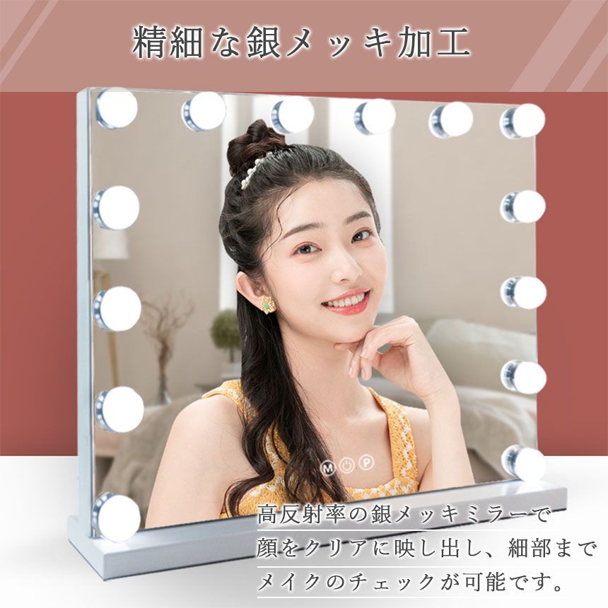女優ミラー 大型 大きい 2色選べる 14LED 2台セット LEDライト 鏡 化粧 