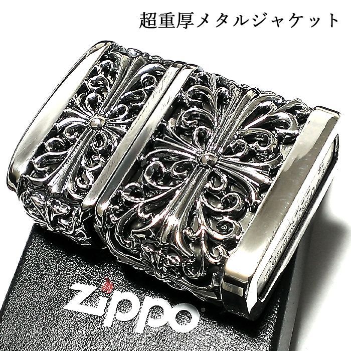 ZIPPO ライター メタルジャケット ダブルクロス 超重厚 シルバーイブシ