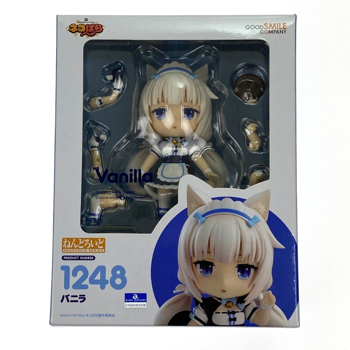 GOOD SMILE COMPANY - ##GOOD SMILE COMPANY グッドスマイルカンパニー ねんどろいど ネコぱら 1248 バニラ 開封品 GOOD SMILE COMPANY グッドスマイルカンパニー ねんどろいど