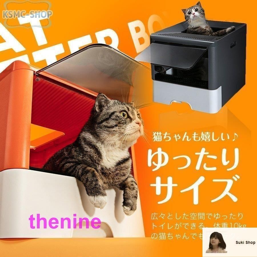 ? 猫 トイレ システム スライド式 大型 おしゃれ メガトレー ネコ カバー トイレ 猫用 猫砂 防臭 猫トイレ ネコトイレ 収納 持ち運び 蓋付