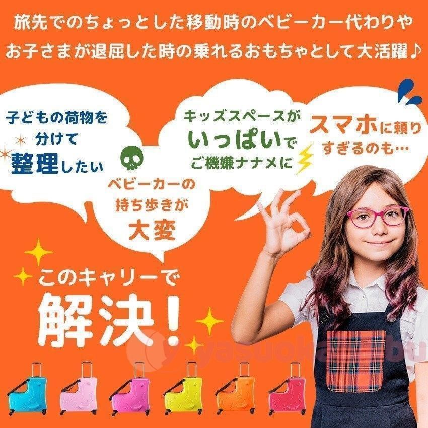 キャリーバッグ