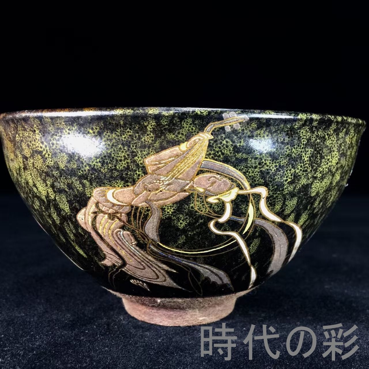 中国古美術『宋建窯飛天図紋建盞』伝世包漿 建盞 茶道具 天目茶碗 飛天