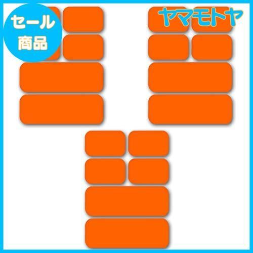 【特売】[シックスパッドアブズベルトに互換性あり 18枚セット 対応 ジェルシート ジェルパッド ジェル 日本製ジェル]腹筋 EMS 対応 互換品 高電導 ジェルシート ジェルパッド非純正品