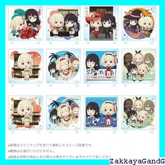 2点セット ねんどろいど リコリス リコイル 井ノ上たきな 喫茶