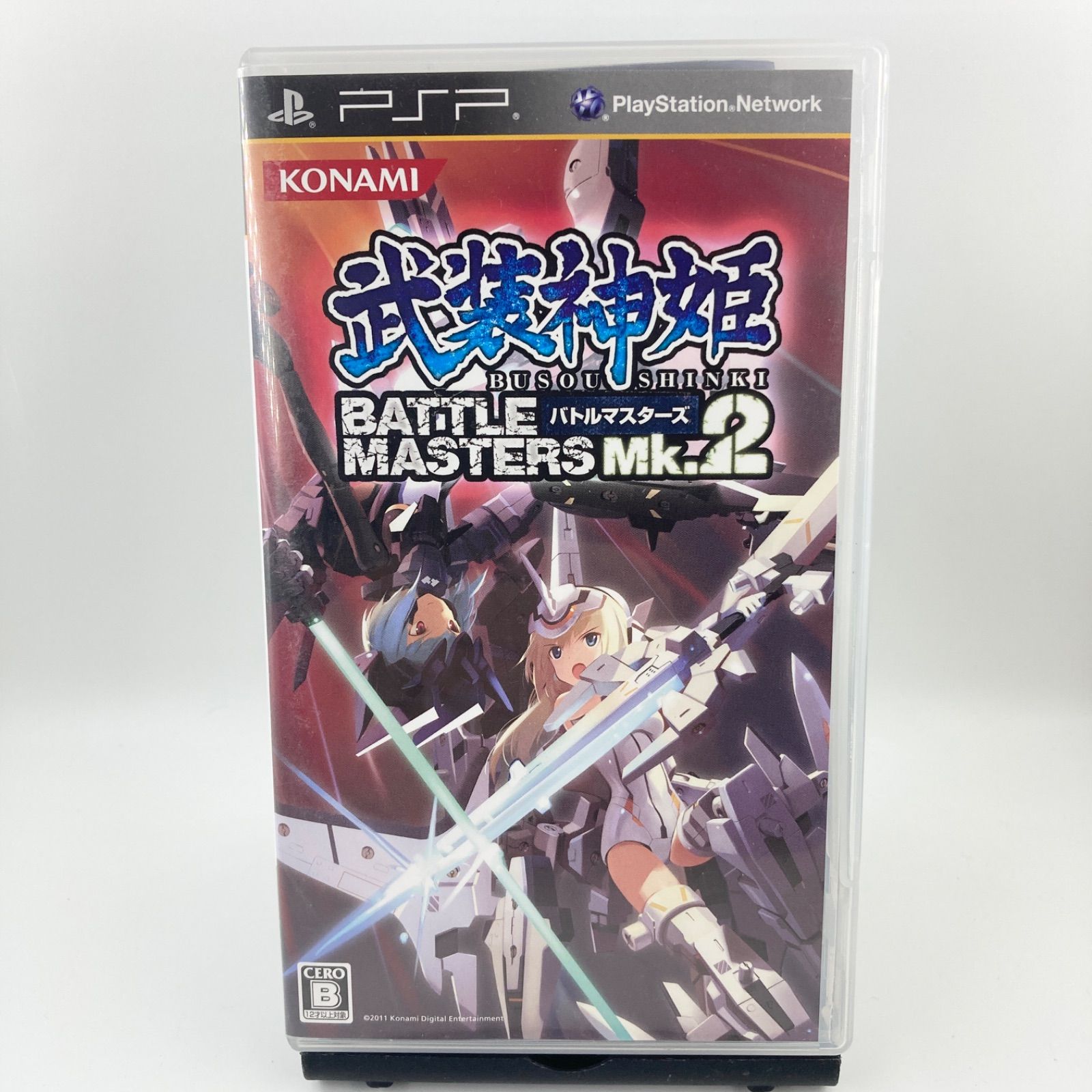 PSP 武装神姫 BATTLE MASTERS Mk.2 【1249】 - メルカリ