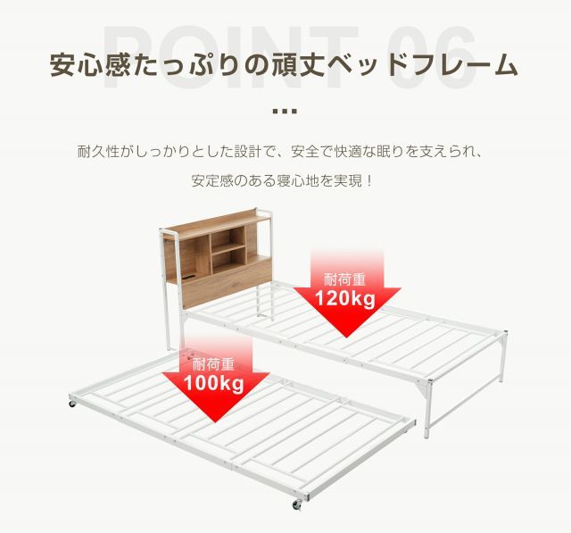 ストッパー付き 2段ベッド