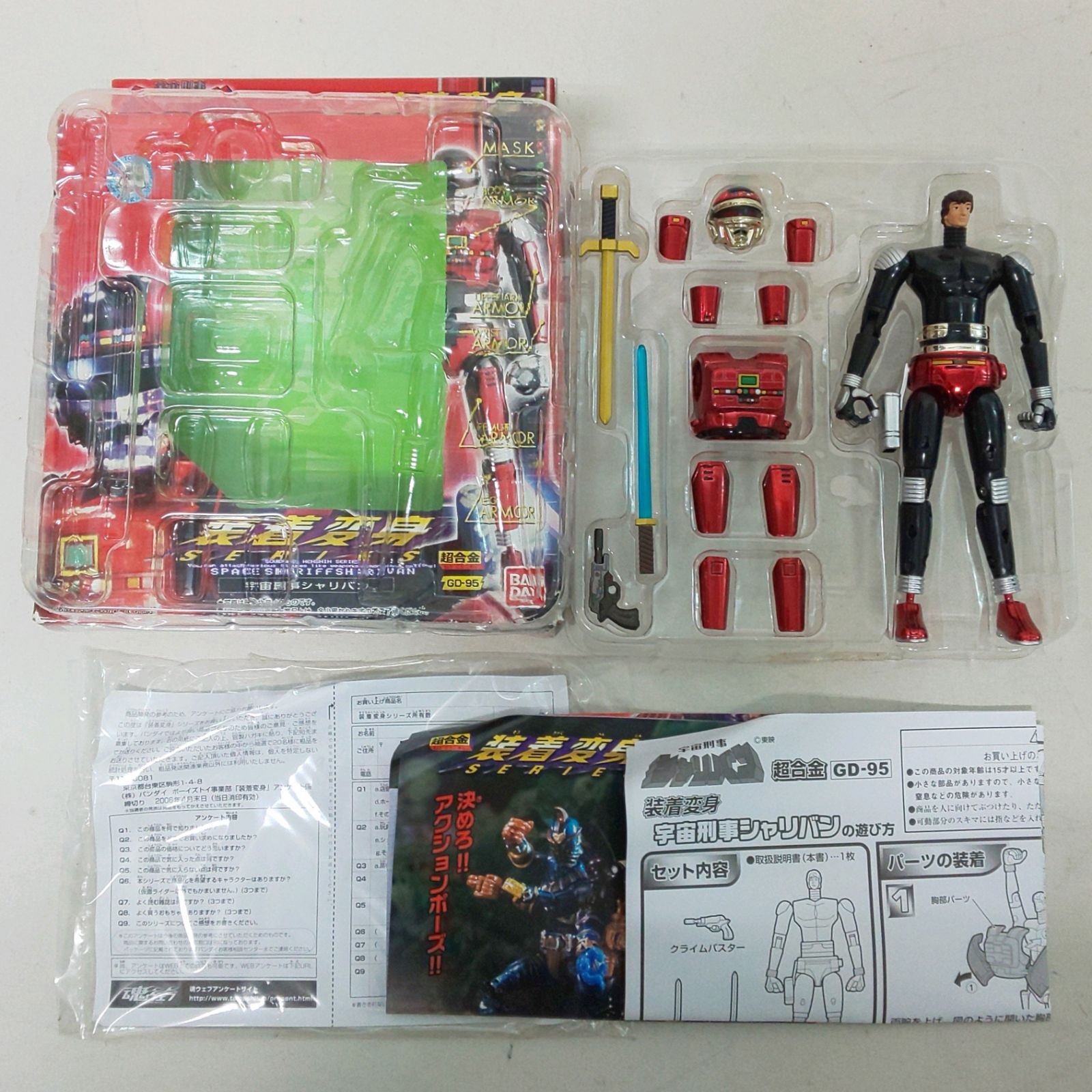 中古品】 東映 宇宙刑事シリーズ 装着変身 超合金 フィギュア ギャバン 
