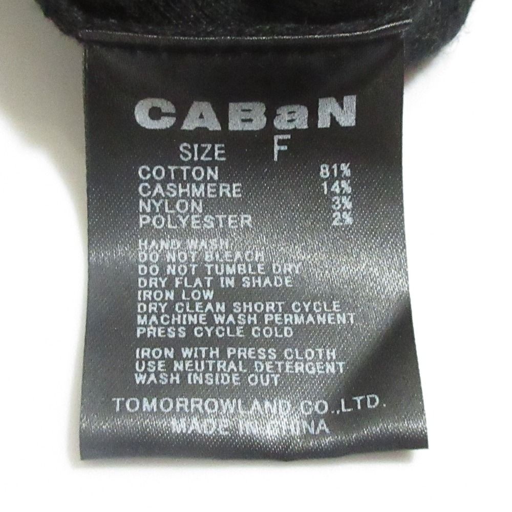 未使用 CABaN キャバン トゥモローランド コットンカシミヤ クルーネックラグランスリーブプルオーバー サイズF ブラック  レディース 古着 中古 USED CABaN コットンカシミヤ プレーンクルーネックプルオーバー