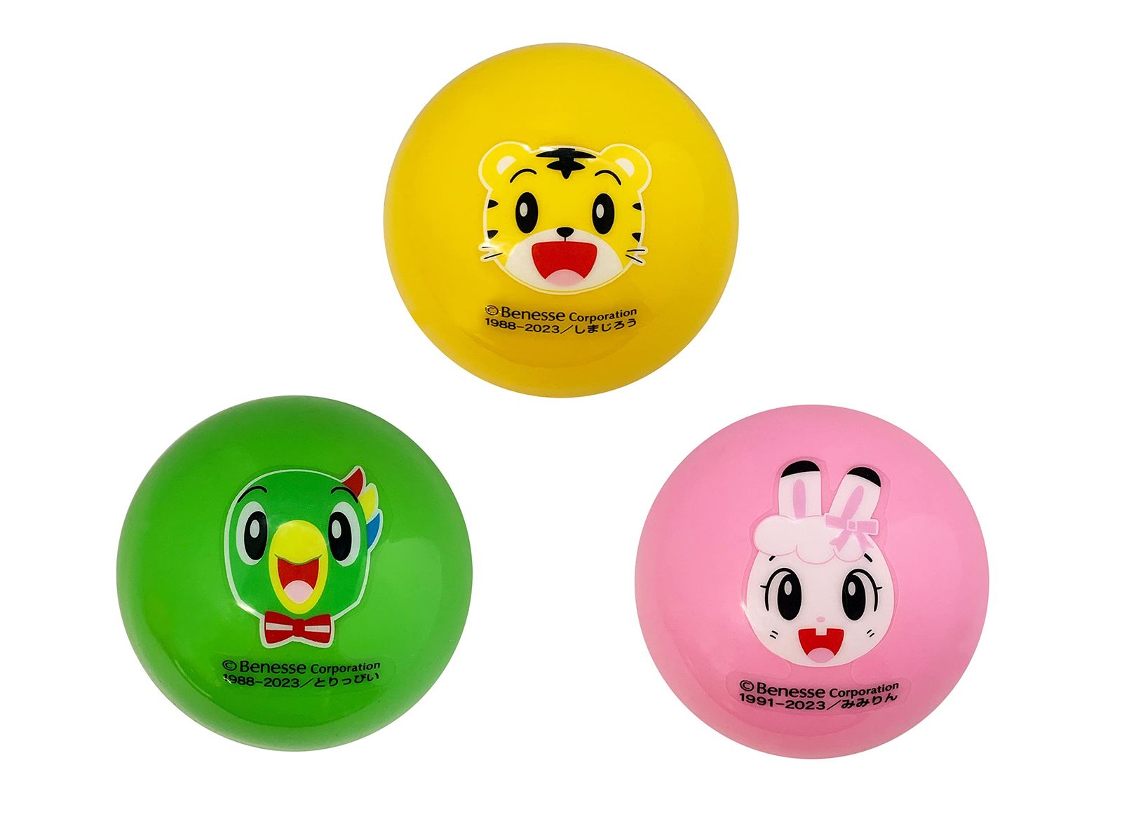 人気SALE，限定SALE ハピネット(Happinet) しまじろう ぷにっとボール3個セット (対象年齢1.5歳~) その他