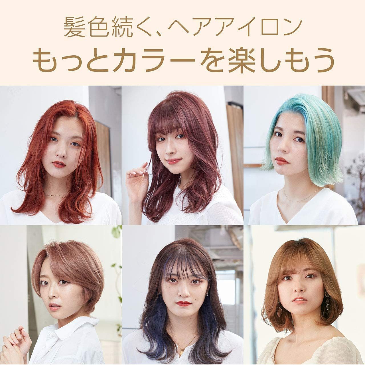 コイズミ ヘアアイロン ストレート 海外対応 マイナスイオン ホワイト