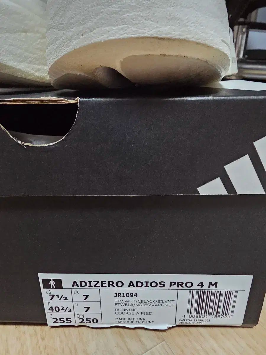  アディダス アディオス アディゼロ プロ4 ほぼ その他 武道 格闘技