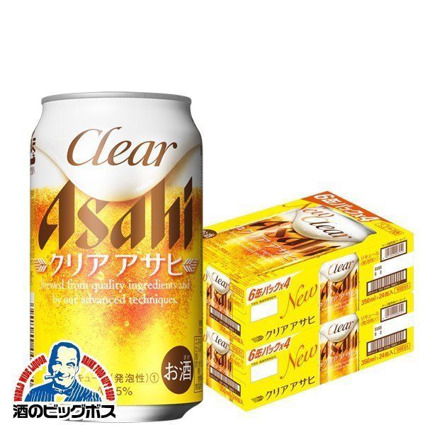 発泡酒 第3のビール アサヒ クリアアサヒ 350ml×2ケース|48本 048 CSH 沖縄 離島配送不可