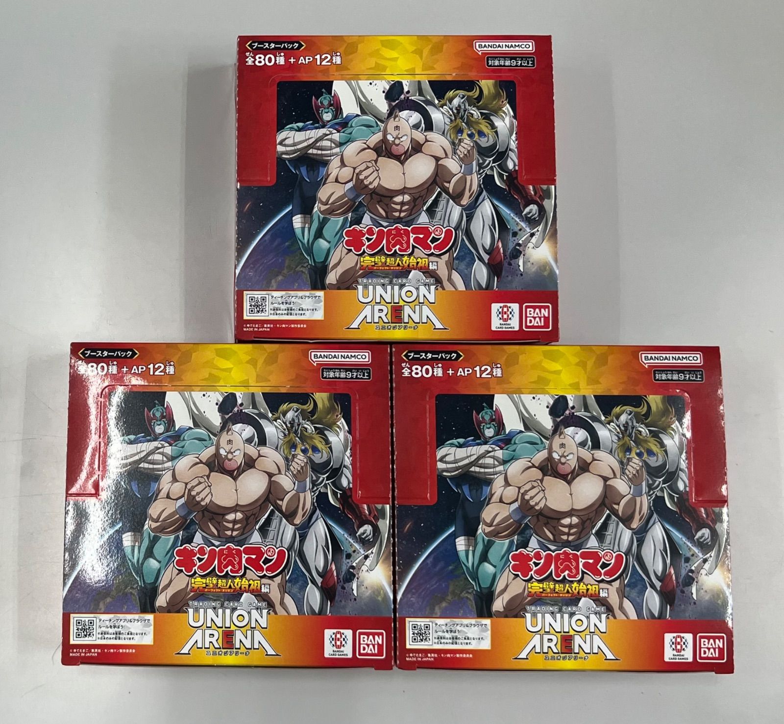 キン肉マン 完璧超人始祖編 3BOX UA39BT テープ付き ユニオン