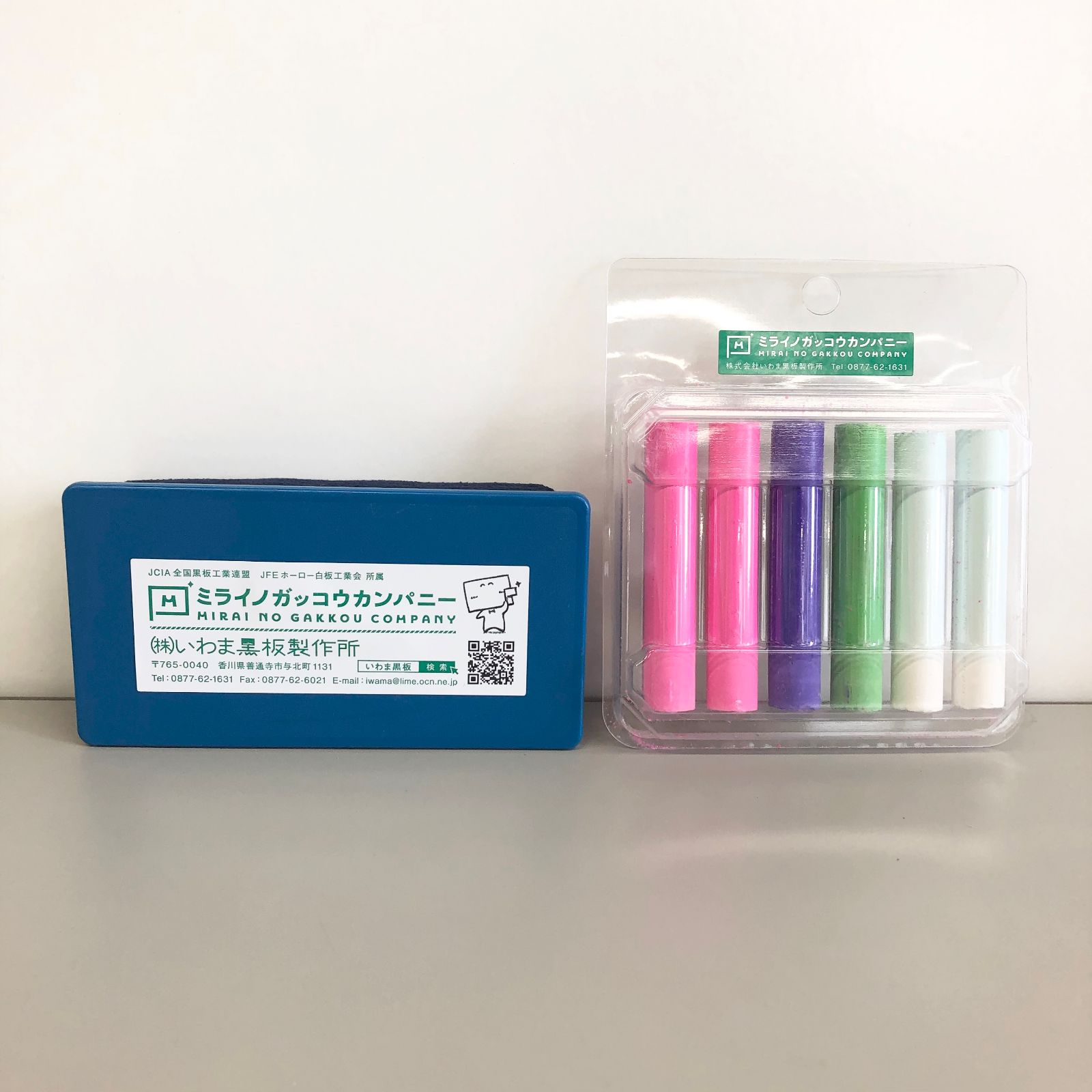黒板冷蔵庫❕　チョークで書いて消せます❕ ゲート付き軽トラ”無料貸出❕購入後取り置きにも対応 ❕ R921 楽天市場】黒板 MSC36TDN 無地 両面 脚付 脚付き スチール製