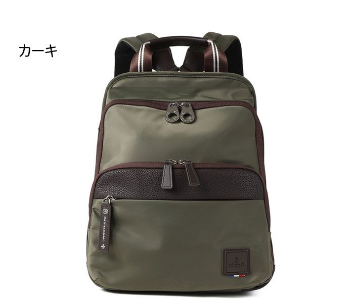 カステルバジャック コロ4 リュック メンズ レディース バッグ