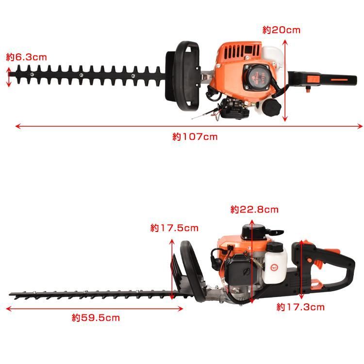エンジンヘッジトリマー 両刃 約590mm 植木 生け垣 庭園 草刈機 刈払機 刈り込みばさみ 剪定バリカン 両刃ヘッジトリマー 庭木バリカン DIY  工具 剪定 ny333 - メルカリ